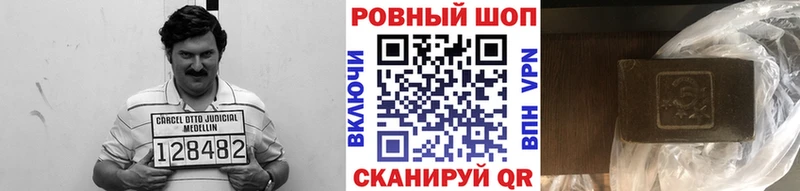 Купить закладку Cocaine  Псилоцибиновые грибы  МЕФ  A-PVP  ГАШИШ  Бошки Шишки  Анжеро-Судженск