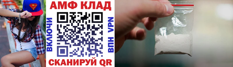 АМФЕТАМИН Розовый  Купить где  Анжеро-Судженск 