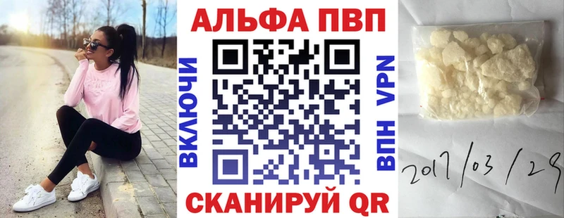 Купить  Анжеро-Судженск  А ПВП СК КРИС 