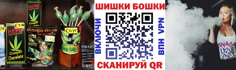 Купить закладки  Анжеро-Судженск  Печенье с ТГК марихуана 