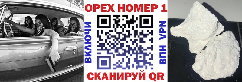 Купить где Анжеро-Судженск Кокаин Колумбийский