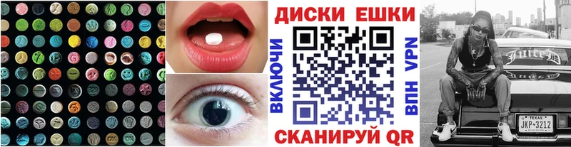 Ecstasy Дубай  Купить где  Анжеро-Судженск 