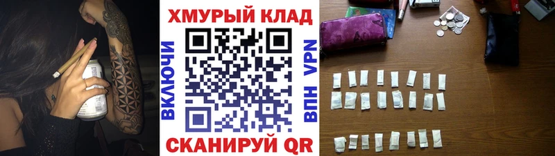 Героин VHQ  Купить закладки  Анжеро-Судженск 