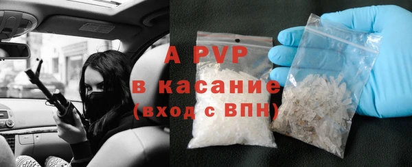 альфа пвп Богородицк