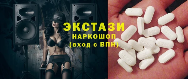 альфа пвп Богородицк