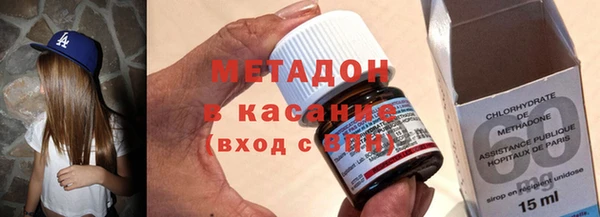 мефедрон VHQ Богородск