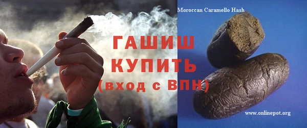 мефедрон VHQ Богородск