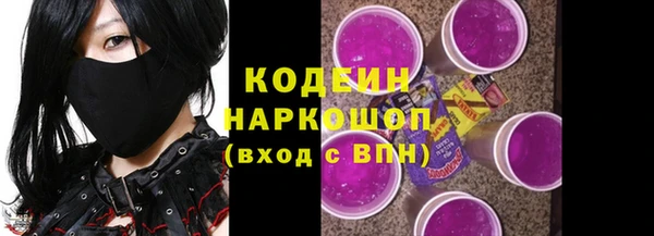 кокаин VHQ Богданович