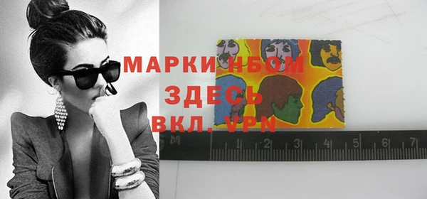мефедрон VHQ Богородск