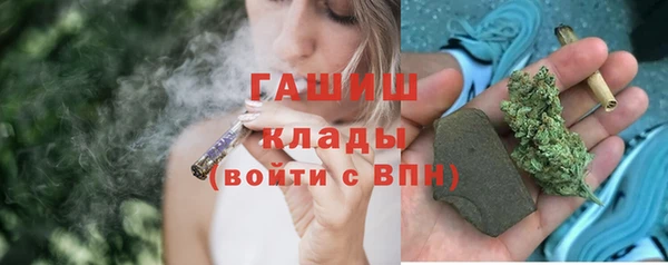 мефедрон VHQ Богородск