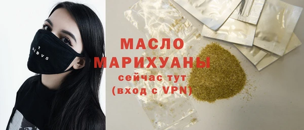 мефедрон VHQ Богородск
