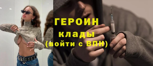 кокаин VHQ Богданович