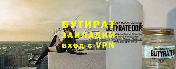 мефедрон VHQ Богородск