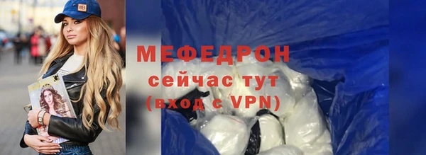 мефедрон VHQ Богородск