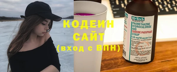 кокаин VHQ Богданович