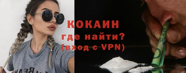 кокаин VHQ Богданович