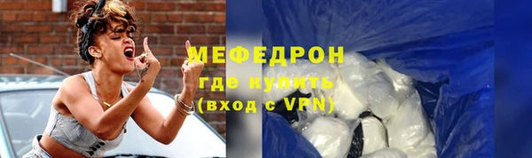 альфа пвп Богородицк