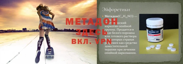 кокаин VHQ Богданович