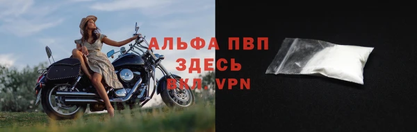 мефедрон VHQ Богородск