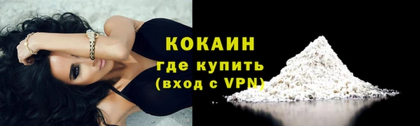 мефедрон VHQ Богородск