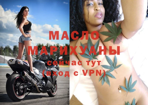 мефедрон VHQ Богородск