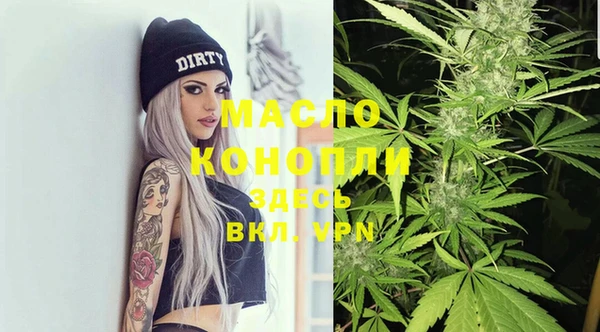 кокаин VHQ Богданович