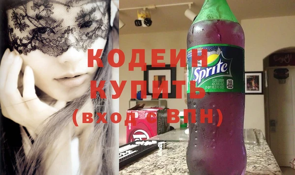 мефедрон VHQ Богородск
