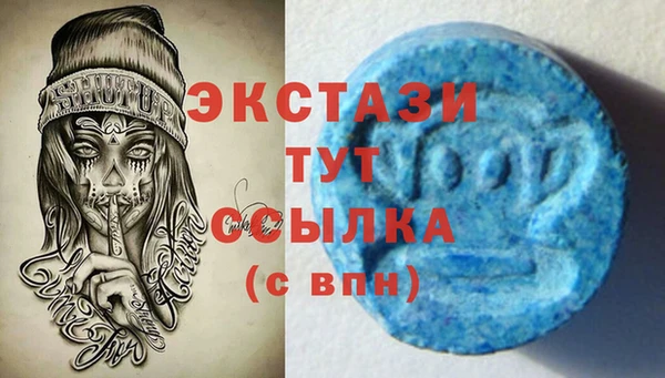 альфа пвп Богородицк