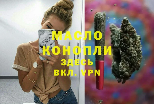 мефедрон VHQ Богородск