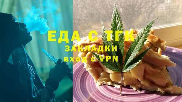 альфа пвп Богородицк