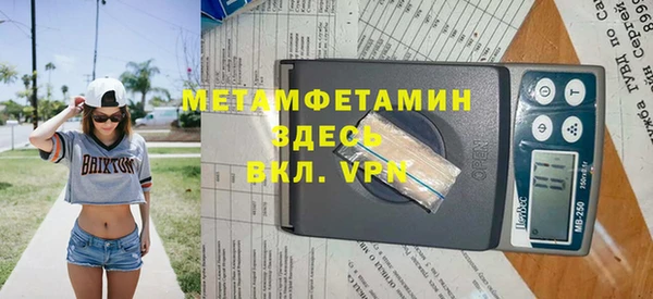 кокаин VHQ Богданович