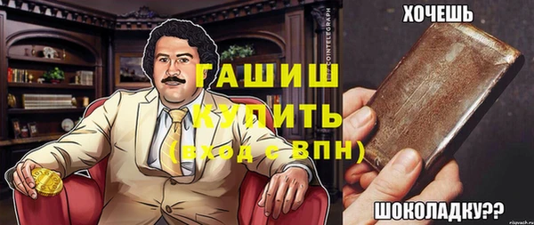 кокаин VHQ Богданович