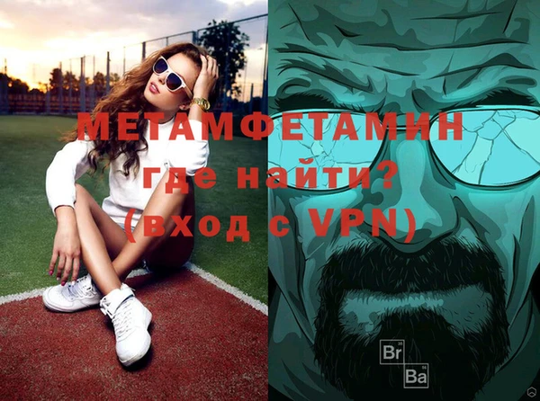 кокаин VHQ Богданович