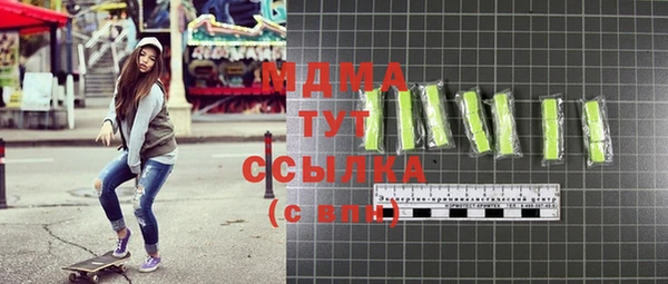 альфа пвп Богородицк