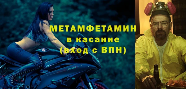 кокаин VHQ Богданович