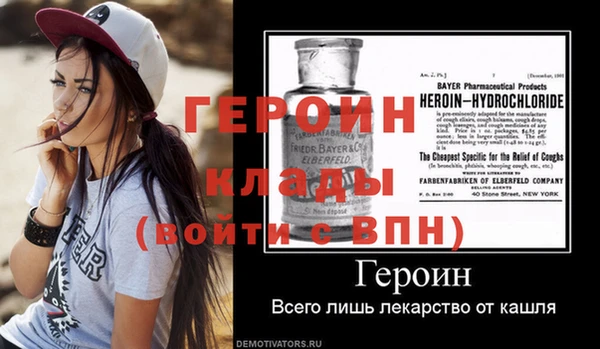кокаин VHQ Богданович