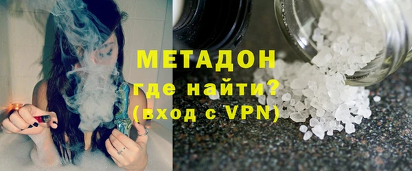 кокаин VHQ Богданович