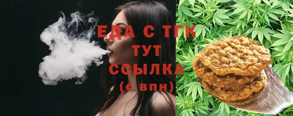 мефедрон VHQ Богородск