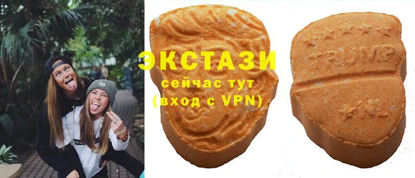 мефедрон VHQ Богородск