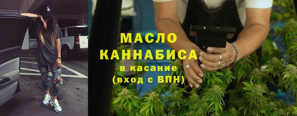 альфа пвп Богородицк