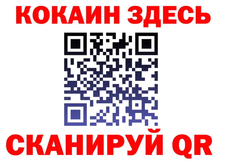 БУТИРАТ оксана вход это блэк спрут Анжеро-Судженск