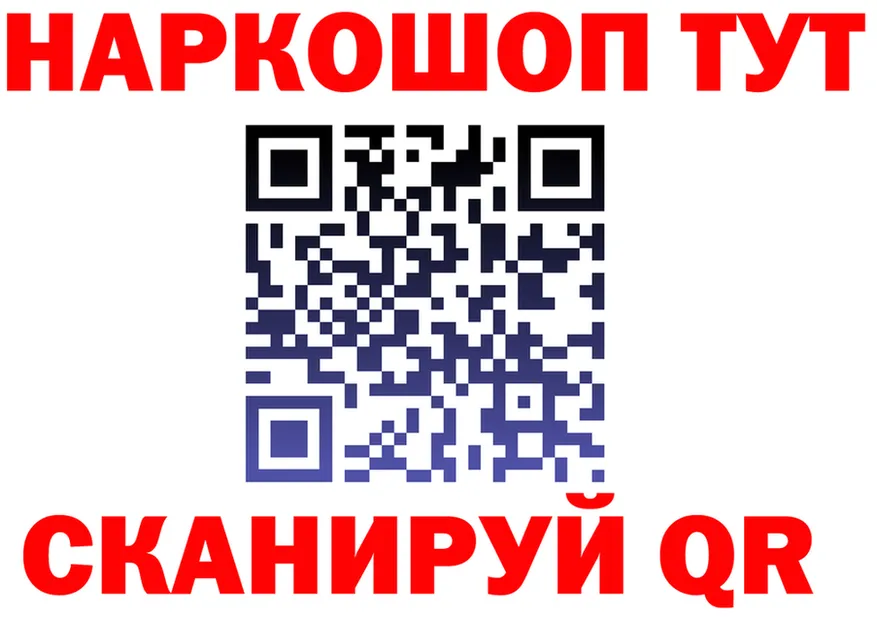 ГАШ гарик tor мориарти мега Анжеро-Судженск