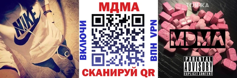 MDMA кристаллы  Купить  Анжеро-Судженск 