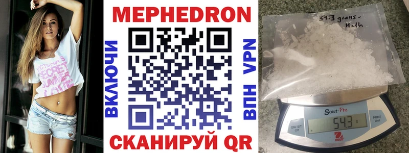 Купить где  Анжеро-Судженск  МЯУ-МЯУ 4 MMC 