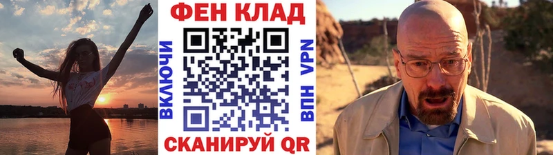 Купить где  Анжеро-Судженск  МЕТАМФЕТАМИН кристалл 