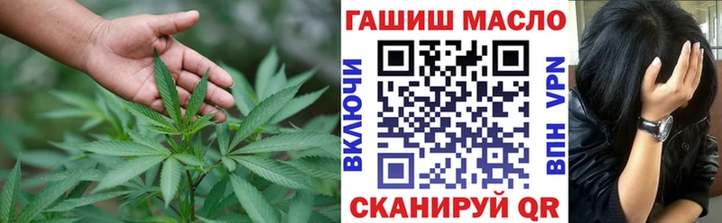 Купить Анжеро-Судженск Дистиллят ТГК гашишное масло