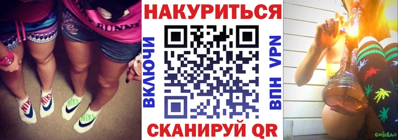 Купить закладки Анжеро-Судженск Марихуана тримм